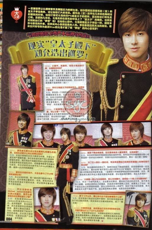 [PICS] 100903 DBSK - EPOP MAGAZINE MALAYSIA  EPOP4ea4501a73a89cf14bedbcbc