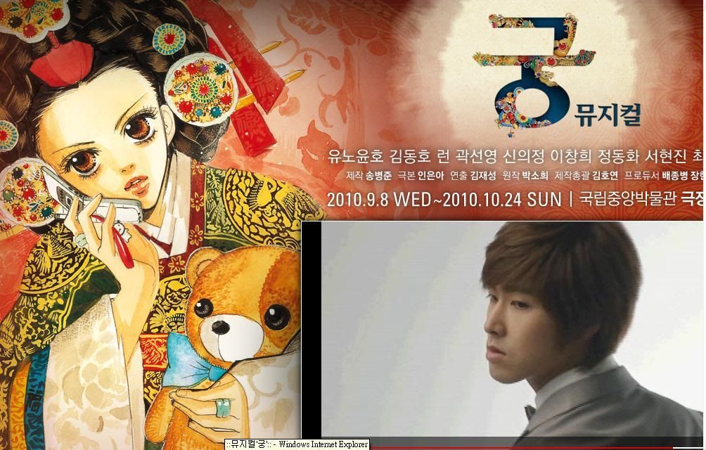 [PICS] 100705 MUSICAL GOONG OFFICIAL SITE  Kansyc6