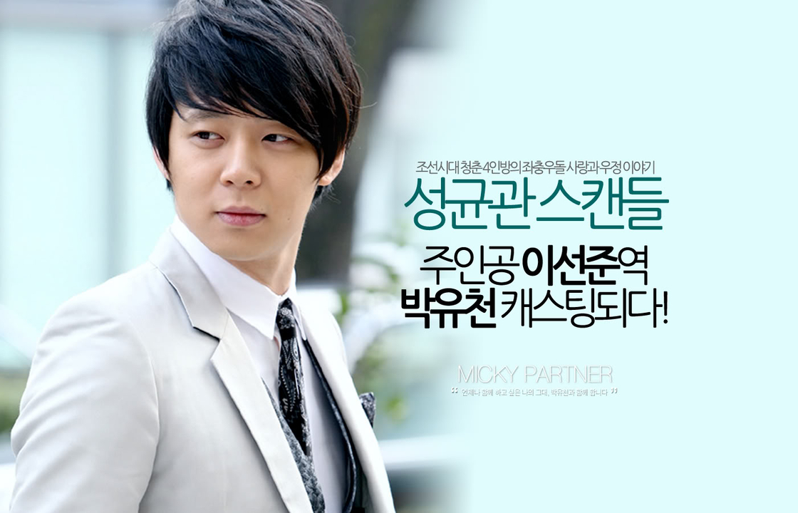 [PICS] YOOCHUN WALLIES Wallie08syc