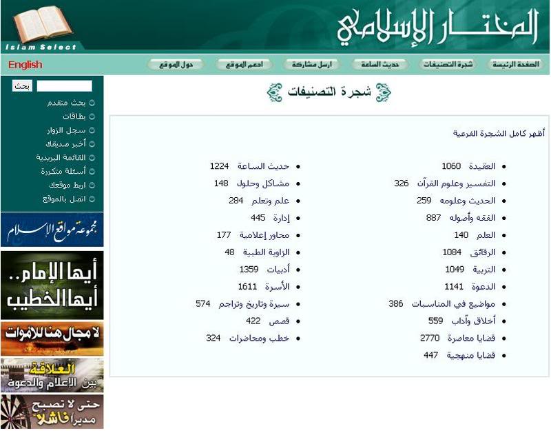 قائمة أسطوانات المواقع و المكتبات الاسلامية المرفوعة بالمنتدى (منتدى فرسان الحق) Mokt