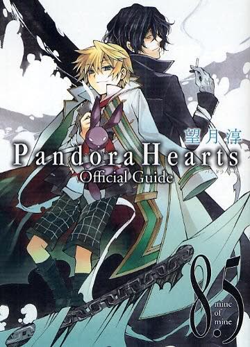 Pandora hearts >w< 6d7898ce306c0063d531e2d40d49512f123