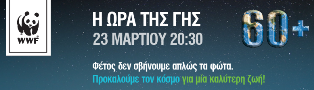 Σάββατο 31 Μαρτίου, στις 20:30 Kappaalphataualphagammarhoalphaphi3AE0_zpsdd4ad033