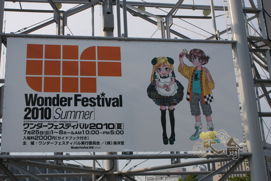 WF 2010 SUMMER JP Wf20101196