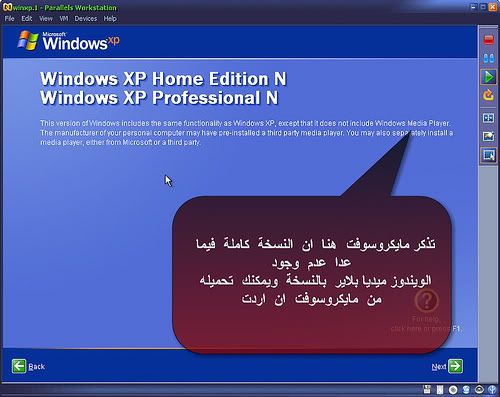  النسخة العملاقة Windows Xp SP3 Professional ( نسخة خام أصلية )	 5018038359_00fdccc5f8