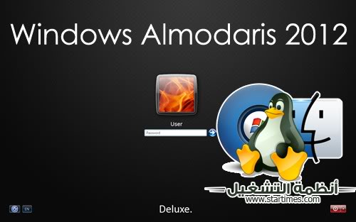 Windows Almodaris 2012 730591967