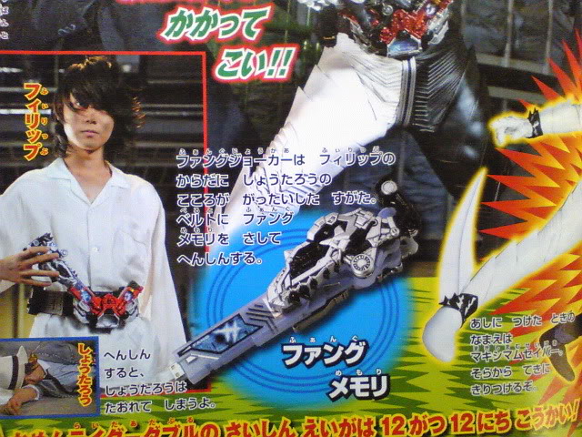 Kamen Rider W - Page 2 1258607434369