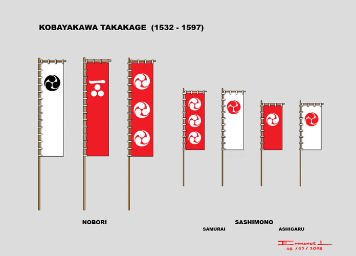 Kobayakawa Takakage (1532 - 1597) & Hideaki (1577 - 1602) Kobayakawa