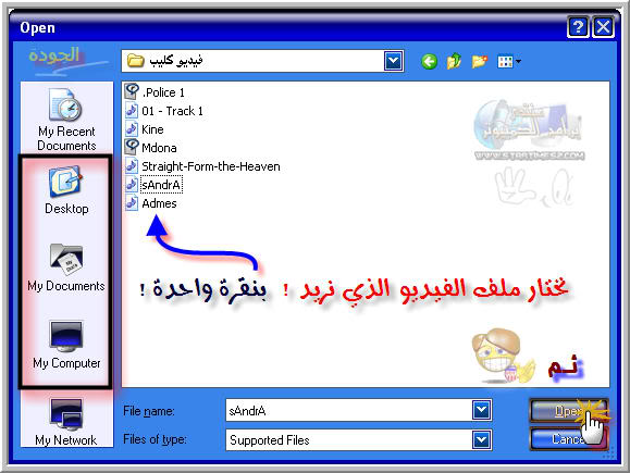 برنامج Color7 Video Converter 6.8 لتحويل الفيديو 4