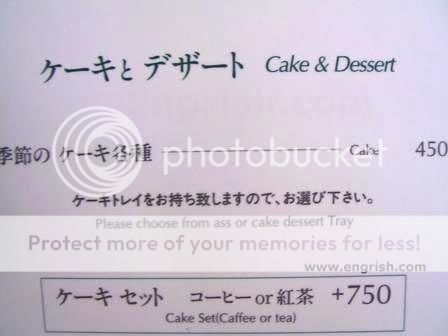 Engrish!! Cakeass