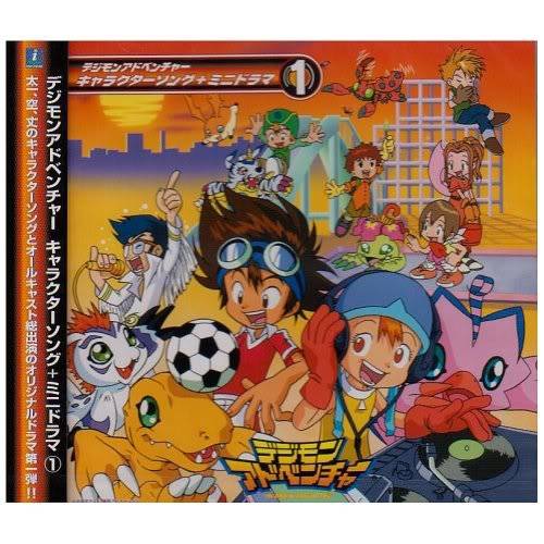 Digimon-Cùng bước vào DigiWorld nào 00253215