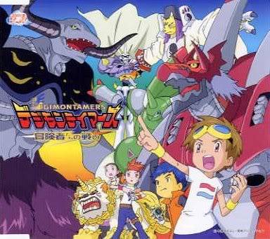 Digimon-Cùng bước vào DigiWorld nào DIGIMONTAMimg026