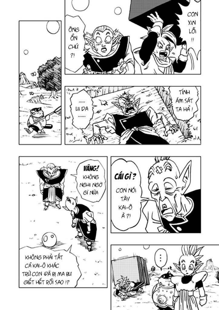 DRAGON BALL AF chap 6 7