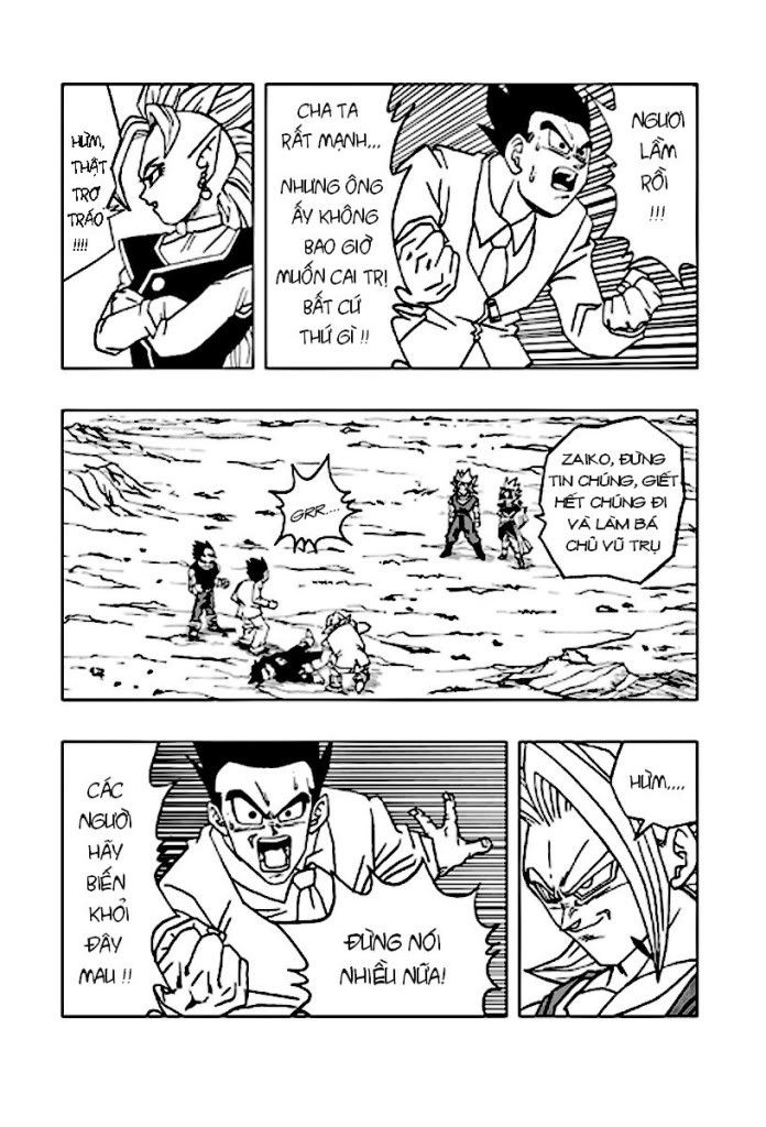 DRAGON BALL AF chap 4 2