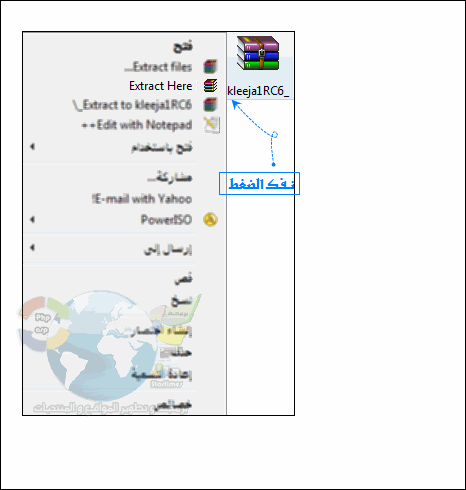 طريقة انشاء موقع لرفع الملفات 2