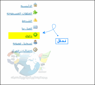 طريقة انشاء موقع لرفع الملفات 23