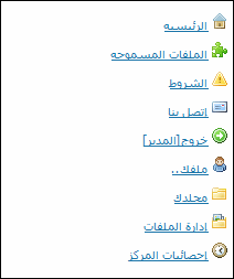 طريقة انشاء موقع لرفع الصور 27