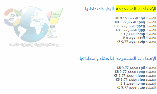 طريقة انشاء موقع لرفع الصور 28