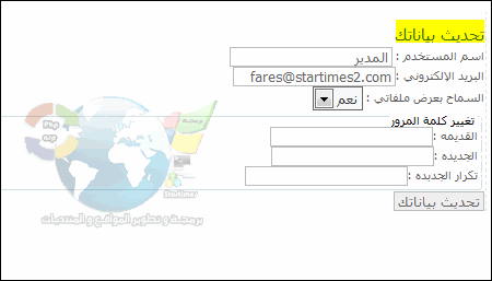 طريقة انشاء موقع لرفع الصور 29