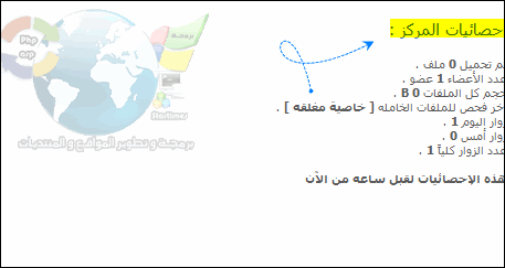 طريقة انشاء موقع لرفع الصور 30