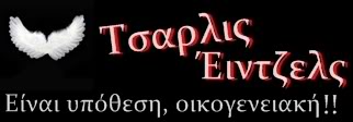 Σας αρέσουν οι μελωδίες των ταινιών του χάρι πόττερ ?  D28c2ef7