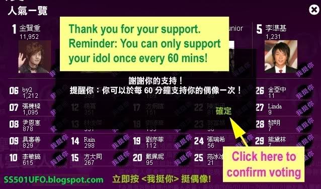 [vota] Yahoo Asia Buzz Award 2009 (Corea + HongKong) Confirmation1