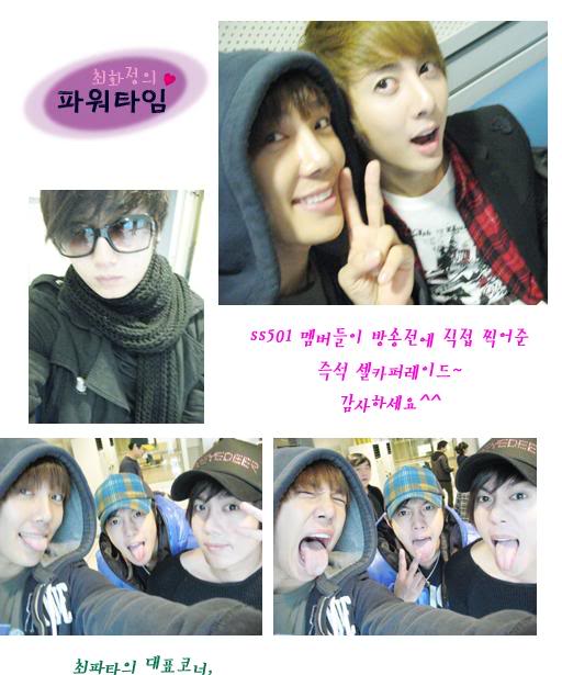 [SS501] SBS Power Time Radio D0073239_4afe2ea9621c1