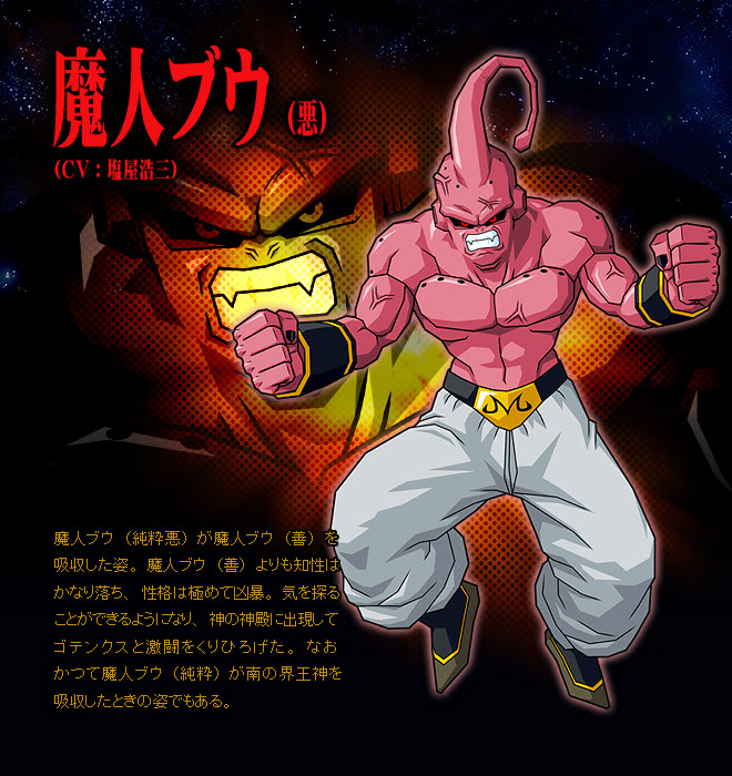 Super Boo VS Janemba Boo_evil