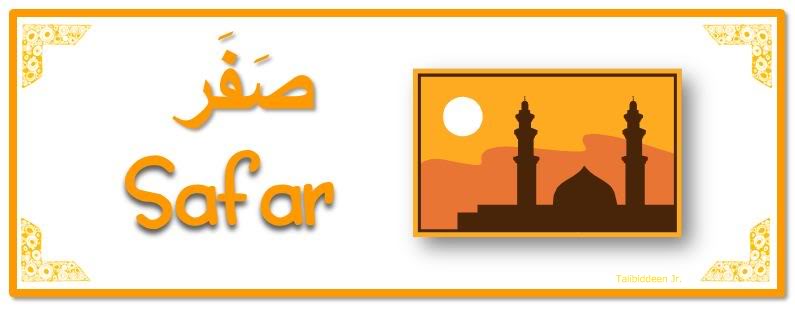 Islamic Months Graphics for Calendar Displays- Safar