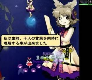 this is a touhou game 02-16