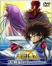 Saint Seiya Las Peliculas (Formato 3gp Excelente Calidad) SS-Tenkai