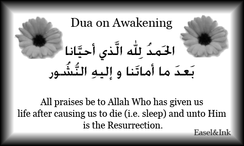 DOA GOING TO BED AND UPON AWAKENING Duaawake