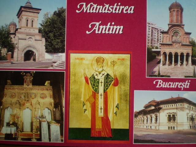 MANASTIREA ANTIM - BUCURESTI PA020003