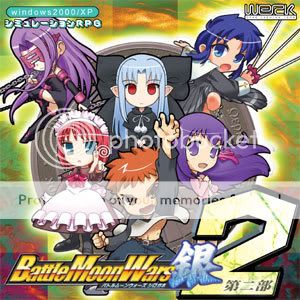 Battle Moon Wars 1, 2 and 3 Second_jacket_b