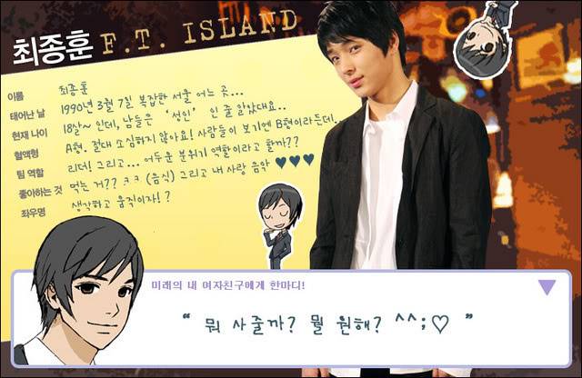 [Pic of Boy] Choi Jong Hun Img_character_1