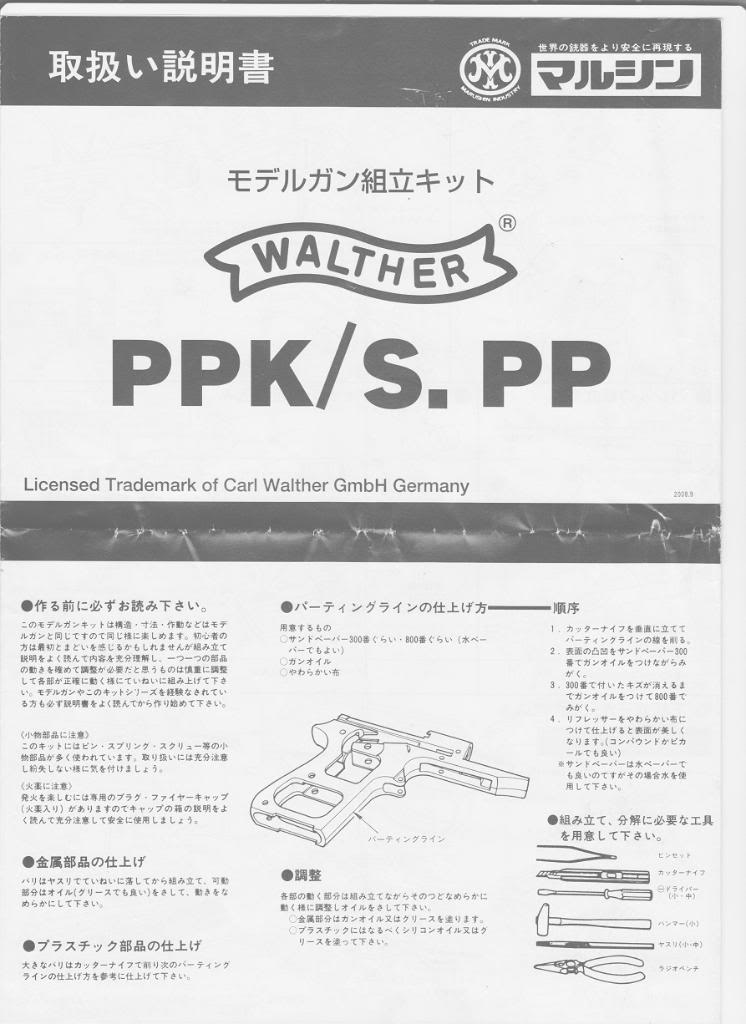 Wanted PPK's Kit Instructions PPKDiagram1