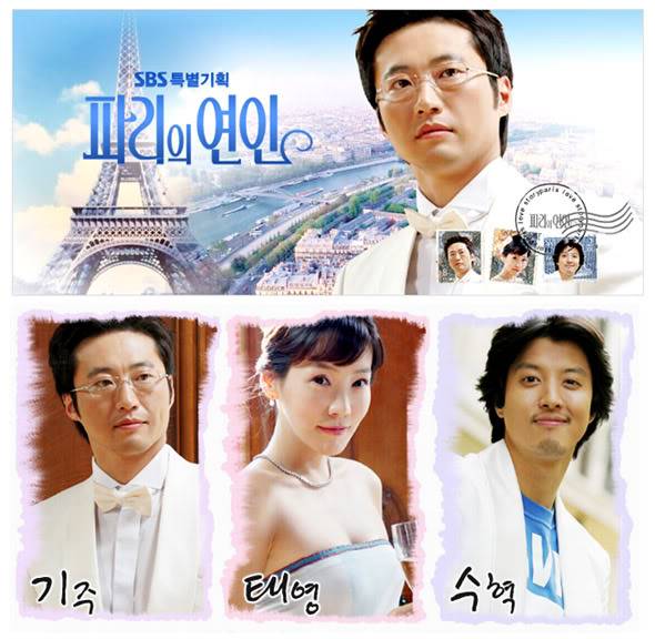 [K-Drama] Lovers In Paris (2004) LoverParis