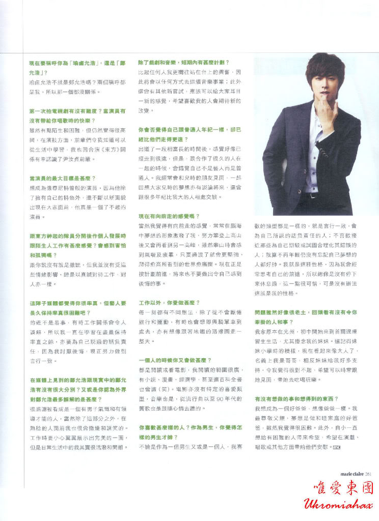 [Scans]20100801 Yunho in Chinese Marie Claire Huhyuibkk3