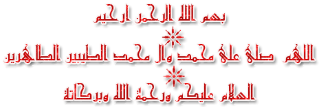  اسطوانة مادة اللغة العربية للصف الثاني الابتدائي 114vt2