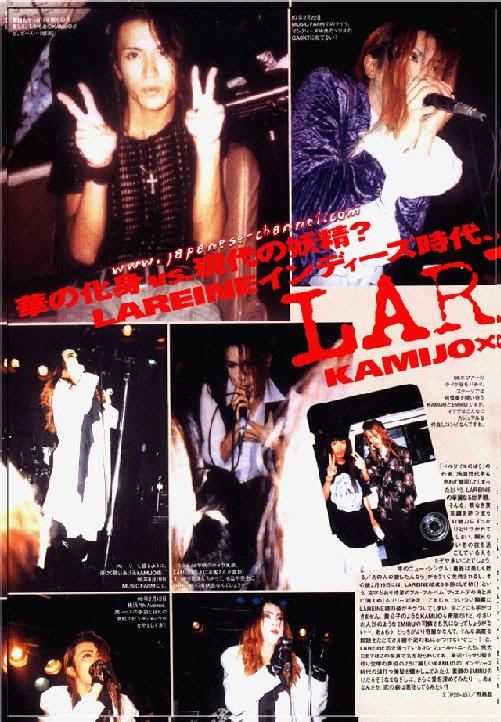 KAMIJO (かみじょう) ~ Biografía ~  - Página 2 Lareine01-1