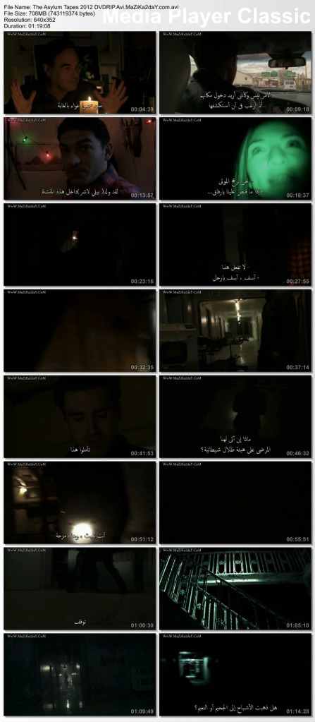 فيلم الرعب المخيف "للكبار فقط" Greystone Park 2012 مترجم بجودة DvDRip على أكثر من سيرفر Thumbs20120910060522