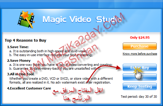 تحميل برنامج تحويل وحرق وتسجيل وتقطيع والتقاط الفديوهات :: Magic Video/Capture/ Convert/ Burn.Studio 8.4.9.112 8