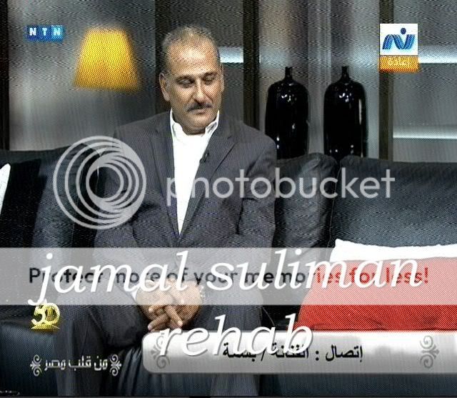 صور النجم جمال سليمان فى برنامج من قلب مصر  Cap63-3