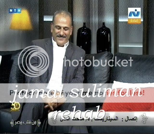 صور النجم جمال سليمان فى برنامج من قلب مصر  Cap83-1