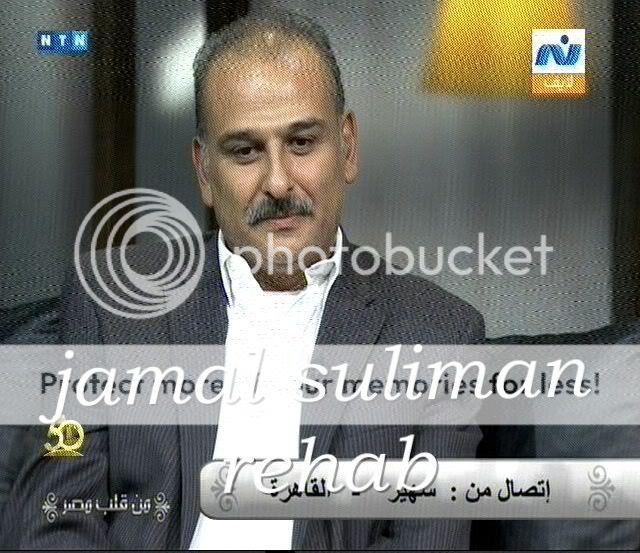 صور النجم جمال سليمان فى برنامج من قلب مصر  Cap90-1