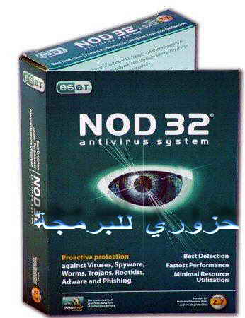 الأقوى في إزالة الفايروسات بإصداره الأخير NOD32 Antivirus 4.0.437 Final Nod322