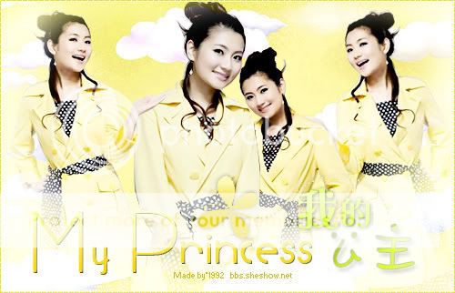 Selina Ren Jia Xuan Princess01