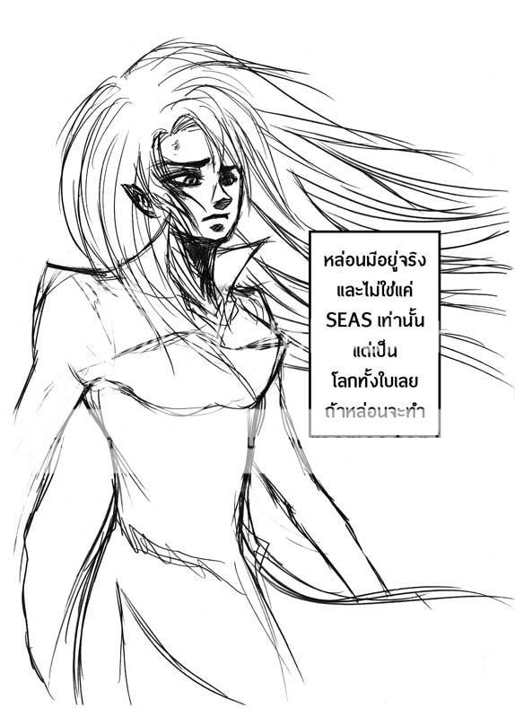 SEAS...คอมมิคเรื่องแรกของ koko  SEAS_STORY_A57