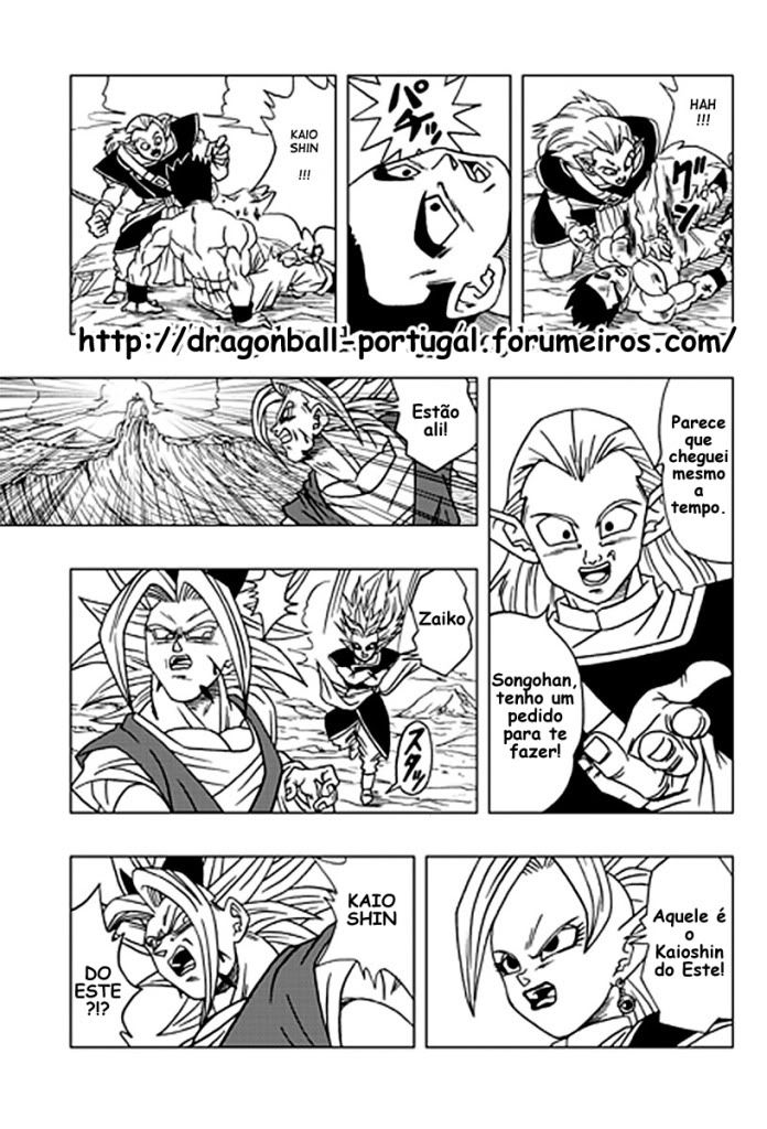 Dragon Ball AF Pag17