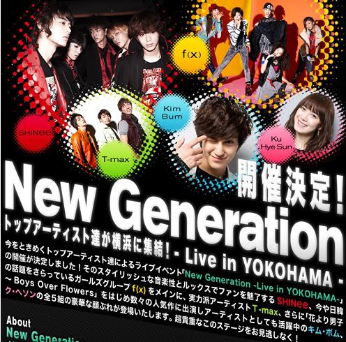 SHINee @  en New Generation Live in YOKOHAMA + último evento de Hana Yori Dango A2w3fb