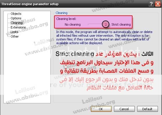 ** هنــــا ** الموضوع الشامل ** ESET NOD32 v4 ** 5